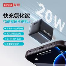 thinkplus 口红电源 20W 黑色券后13.86元