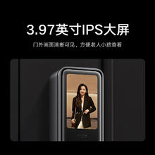 小米 Xiaomi XMZNMST05YD 智能门锁 M20 大屏猫眼版 黑色1178.96元
