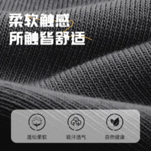 50双一次性袜子男女通用防臭袜出差旅游免洗丢丢袜夏季短筒日抛棉8.77元