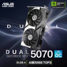 电竞RTX 5070游戏12G显存显卡5069元