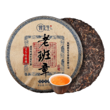 需首购、PLUS会员：普先生老班章普洱茶生茶 孤品二十三年老班章生茶1片299.6元（需领券）