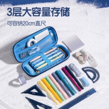 三层大容量！Deli 得力 EVA卡通笔袋大容量文具盒￥9.90 6.2折 比上一次爆料降低 ￥3