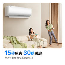 科龙 KFR-33GW/QJ1-X1 壁挂式空调 1.5匹 新一级能效1279.2元