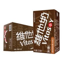 维他奶 巧克力味豆奶饮料 250ml*16盒27.83元