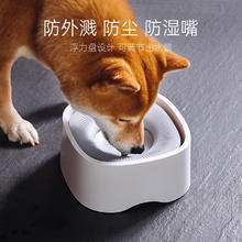 语森忆 狗狗水盆不湿嘴悬浮喝水碗自动饮水防打翻狗狗喝水器柴犬小型犬 米白色32.66元