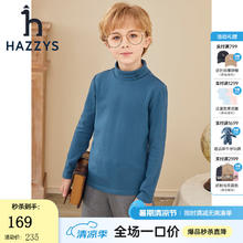 HAZZYS 品牌童装男女童秋纯色打底衫简约舒适百搭半高领打底衫 雾霾蓝 105券后106元
