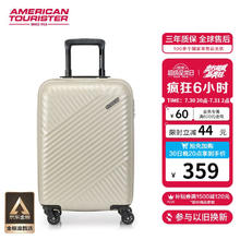 美旅 箱包简约时尚男女行李箱超轻万向轮旅行箱密码锁 20英寸 TV7奶白色券后232元