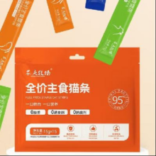 20点：农夫牧场 猫条鸡肉鱼肉 15g*15支*2件14.9元（合7.45/件，买一送一）