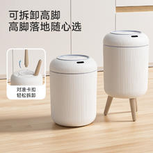 苏泊尔 智能垃圾桶10L-电池款券后49元