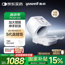 医用级认证！可孚 生理性海盐水鼻腔喷雾60mL￥8.6