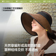 蕉下 草帽防晒遮阳帽女夏季可卷易收纳飘带大帽檐渔夫帽海边沙滩帽券后74元