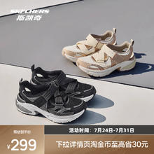 斯凯奇 2025夏季月影玛丽珍凉鞋女子舒适透气时尚百搭休闲鞋券后182.15元