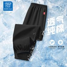 真维斯 儿童夏季纯棉运动裤（可选短裤）12.4元（需买2件，需用券）