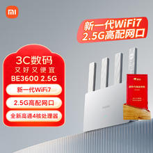 小米 Xiaomi BE3600 2.5G版 3600M 双频千兆家用无线路由器169.15元