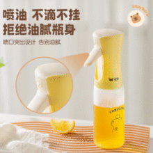 满足花式烹饪需求！Suncha 双枪 密封防漏卡皮巴拉喷油玻璃油壶 220ml￥9.90 5.0折
