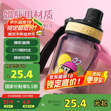cille 希乐 塑料杯tritan运动水杯男女士便携随手杯茶水分离杯子 魔力灰380ml14.71元
