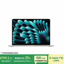 Apple 苹果 AI笔记本电脑 2025款MacBook Air 13英寸 M4(10+10核) 16G 512G￥5965.21 7.0折