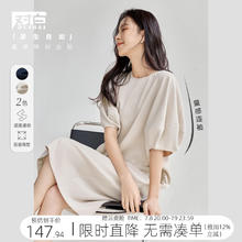 对白 女士连衣裙 夏季新款133.93元