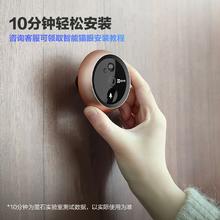 萤石 DP2C 智能猫眼277.91元