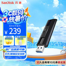 SanDisk 至尊超极速系列 CZ880 USB 3.2 固态U盘 黑色 128GB USB239元