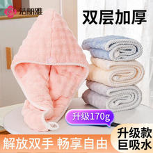 洁丽雅 干发帽米黄+蓝色 170g/条*2