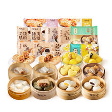 陶陶居 虾饺150g（早餐任选8件）8.88元