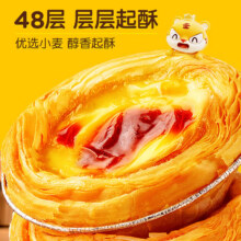 皇家小虎 烤肠/蛋挞/披萨/烧麦等多款 任选5件44.89元（需领券，合8.98元/件）