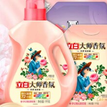 立白 大师香氛香水洗衣液8.2斤*2件80.9元（合40.45元/件）