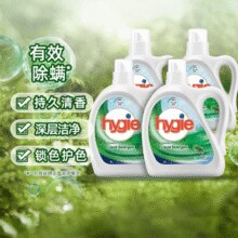 ￥3.08/斤！freshHY 清可新/新卫 威露士松木洗衣液 约12斤（2L*2瓶+1L*2瓶）￥37.01 3.7折 比上一次爆料降低 ￥12.29