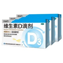 【自营】【星鲨】维生素D滴剂(胶囊型) 400IU*24粒/盒11.8元（需领券）