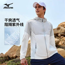 美津浓 户外休闲防晒衣 3色可选107.01元