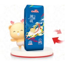 雀氏 薄快吸系列 拉拉裤 XXL46片*3件99.23元（119.23元+返20元超市卡，合33.08元/件）
