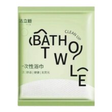 一次性毛巾 加大加厚 2条2.71元