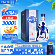 汾酒 青花20 53%vol 清香型白酒 500ml 单瓶装358.6元（需买2件，需用券）