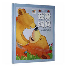 PIYO PEN 豚小蒙 我爱家人系列 妈妈爸爸 平装绘本 3-6岁宝宝图画故事书 我爱妈妈(平装)券后11.2元