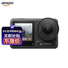 大疆 DJI Osmo Action 4 4K/120fps 防水运动相机 1/1.3 英寸传感器券后1439元