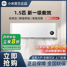 小米 Xiaomi 空调1.5匹新一级能效节能省电变频智能空调1359.2元