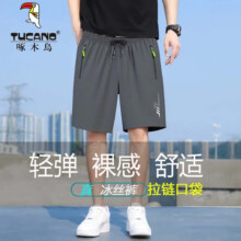 啄木鸟 短裤 TL-667 黑色 7XL11.45元（需领券）