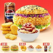 美团到店 塔斯汀中国汉堡 【7月新品尝鲜4件套】多店可用原价34元，现价18.4元