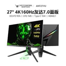 HKC 蚂蚁电竞 27英寸 4K160HZ高刷显示器 ANT27VU满血版1395元