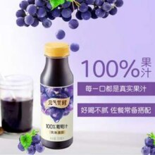 统一 元气觉醒 100%葡萄汁/橙汁 300ml*12瓶*2件新低38.64元包邮（1.61元/瓶）