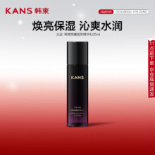 京东PLUS:韩束 精华乳液 95ml22元（需领券，合11元/件）