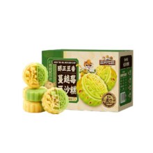 再降价、88VIP：三只松鼠 蔓越莓豆沙糕 500g×2盒10.87元（需领券）
