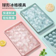 活动只有今天！大号冰球模具 1个0.01元