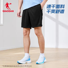 乔丹 官旗破价！速干短裤+速干短袖（3种搭配任选）券后29.5元
