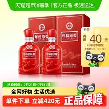 古井贡酒 年份原浆16 50%vol 浓香型白酒 500ml*2瓶590元
