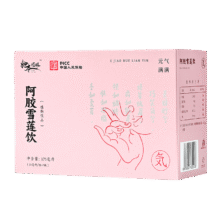 她本 阿胶补血口服液 1盒装12.9元（需领券）