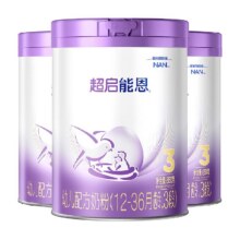 天降礼金：雀巢  新国标 加量装超启能恩3段部分水解奶粉 850g*3罐+赠智能消毒暖奶器869.26元（需领券）