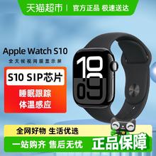 苹果 Apple Watch Series 10 智能手表 GPS款2039.15元