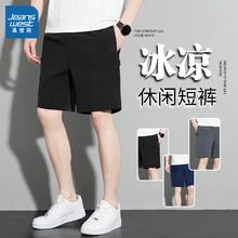 真维斯 冰丝短裤2+短袖213.75元（需买4件，需用券）